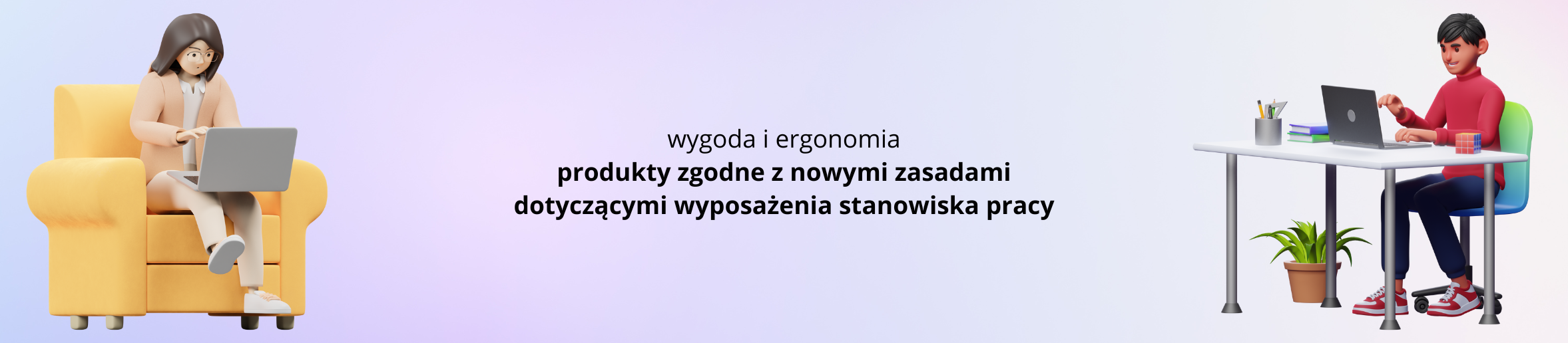 zszywka_ergo